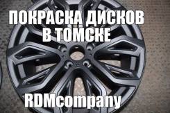 Восстановление дисков, Полимерная покраска, Пескоструйная очистка