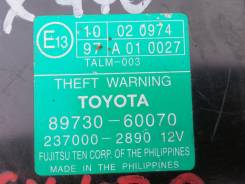 Блок иммобилайзера. Toyota Land Cruiser Prado, GRJ120, GRJ120W, GRJ125, GRJ125W, KDJ120, KDJ120W, KDJ121, KDJ121W, KDJ125, KDJ125W, KZJ120, LJ120, LJ1...