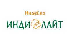 Индейка.