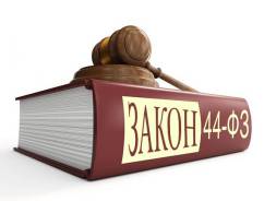Представление интересов организаций в УФАС и арбитражном суде по 44-ФЗ