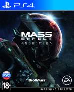 Игры для Sony PlayStation 4.