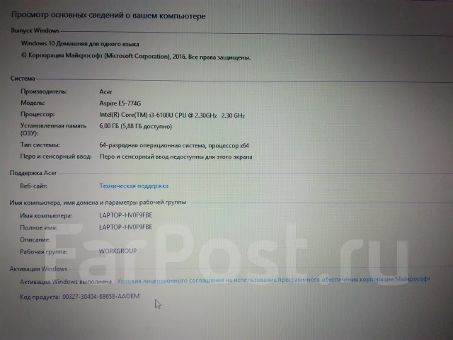 Acer Aspire E5. ��� ����� �� ���������� ����