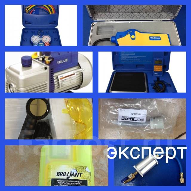 Набор оборудования для заправки автокондиционеров R134a (Эксперт ...