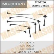 Комплект высоковольтных проводов Masuma MG-60023 9091921512,9091921550,9091921583,9091921551
