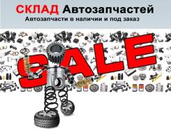 Доставка запчастей.