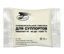 Смазка универсальная для суппортов MC-1600 5гр. VMPAuto 1504