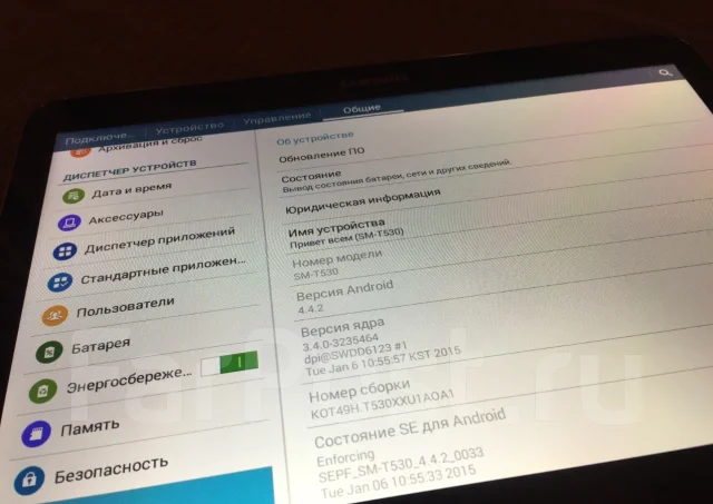 Samsung Galaxy Tab 4 10.1 ����