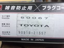 Высоковольтные провода. Toyota Land Cruiser, FZJ80, FZJ80G, FZJ80J Двигатель 1FZFE
