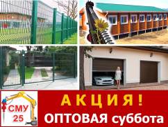 Заборы, ворота, ограждения.