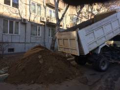 Песок.