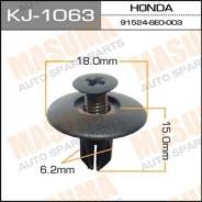 Клипса крепления Masuma KJ-1063 91524SE0003