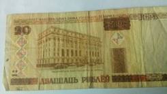 Рубль Белорусский.