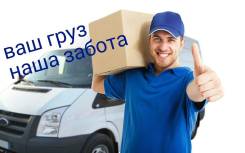 Грузчики.