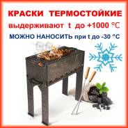 Эмаль термостойкая Элкон черная до 1000 градусов ведро 10 кг.
