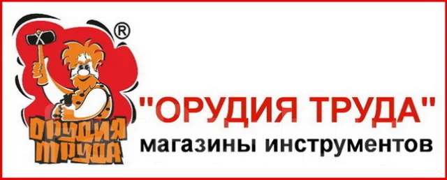 Купи Для Дома Интернет Магазин Владивосток Трудовое