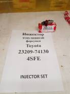 Инжектор. Toyota: Vista, Carina, Corona, Caldina, Crown, Camry, Curren, Mark II, Cresta, Carina ED, Corona Exiv, Chaser Двигатель 4SFE