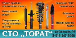 Стартер. Toyota: Corolla, Corolla Verso, RAV4, Allion, Vista Ardeo, Allex, Vista, Celica, MR-S, Matrix, Wish, Opa, Caldina, Isis, Auris, Corolla Field...