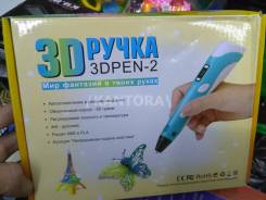 3Д ручка 3D 2 поколение, розовая + Пластик. Гарантия.