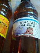 Масла растительные, рыжиковое, льняное