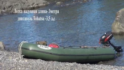Tohatsu. 2015 ���, ����� 3��., ��������� ���������, 3,5��.�., ������ ����