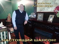 Вокалист. Певец. Автор - исполнитель. Приятный Голос, Хорошие Песни!
