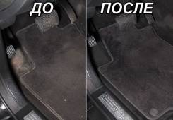 Химчистка салонов.