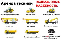 Буровые установки.