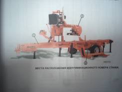 Пилорамы.