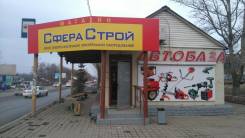 Пилы циркулярные.