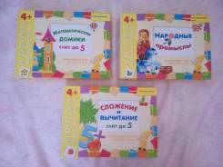 Головоломки, настольные игры.