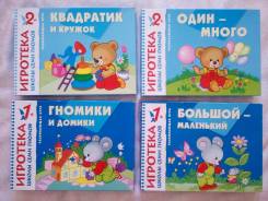Головоломки, настольные игры.