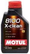 Motul 8100 X-Clean. Вязкость 5W-30, синтетическое