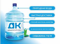 Вода питьевая.