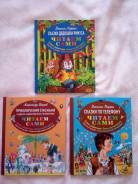 Книги детские