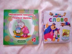 Книги детские