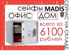 Сейфы.