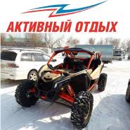BRP Can-Am Maverick X3 X RS. исправен, есть птс, без пробега