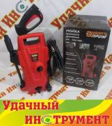 Автомойки и мойки высокого давления.