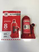 Домкраты.