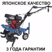 Культиваторы и мотоблоки.