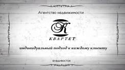 Агент по недвижимости. ООО "КВАРТЕТ". Улица Уборевича 10/4