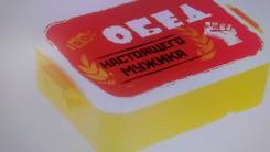 Ланч-боксы.