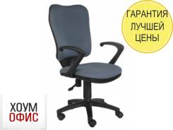 Кресла офисные.