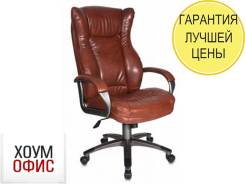 Кресла офисные.