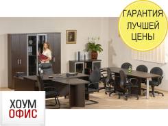 Гарнитуры офисные.