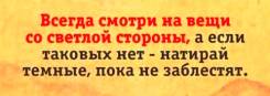 Консультант-промоутер. Среднее образование, опыт работы 7 лет