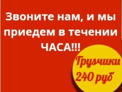 Вывоз мусора.