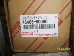 Шрус подвески. Toyota Land Cruiser, FZJ80, HDJ80, HDJ81, HZJ80, HZJ81 Двигатели: 1HZ, 1HDT, 1FZFE, 1HDFT, 1FZF