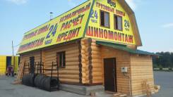 Шиномонтаж грузовой трасса Р-242