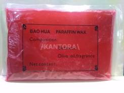 Парафины косметические.